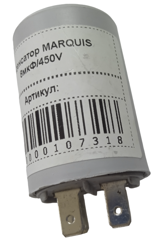 Конденсатор MARQUIS 8мкФ/450V