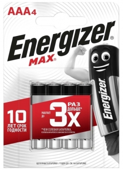 Батарейка Energizer MAX ААA ВР4