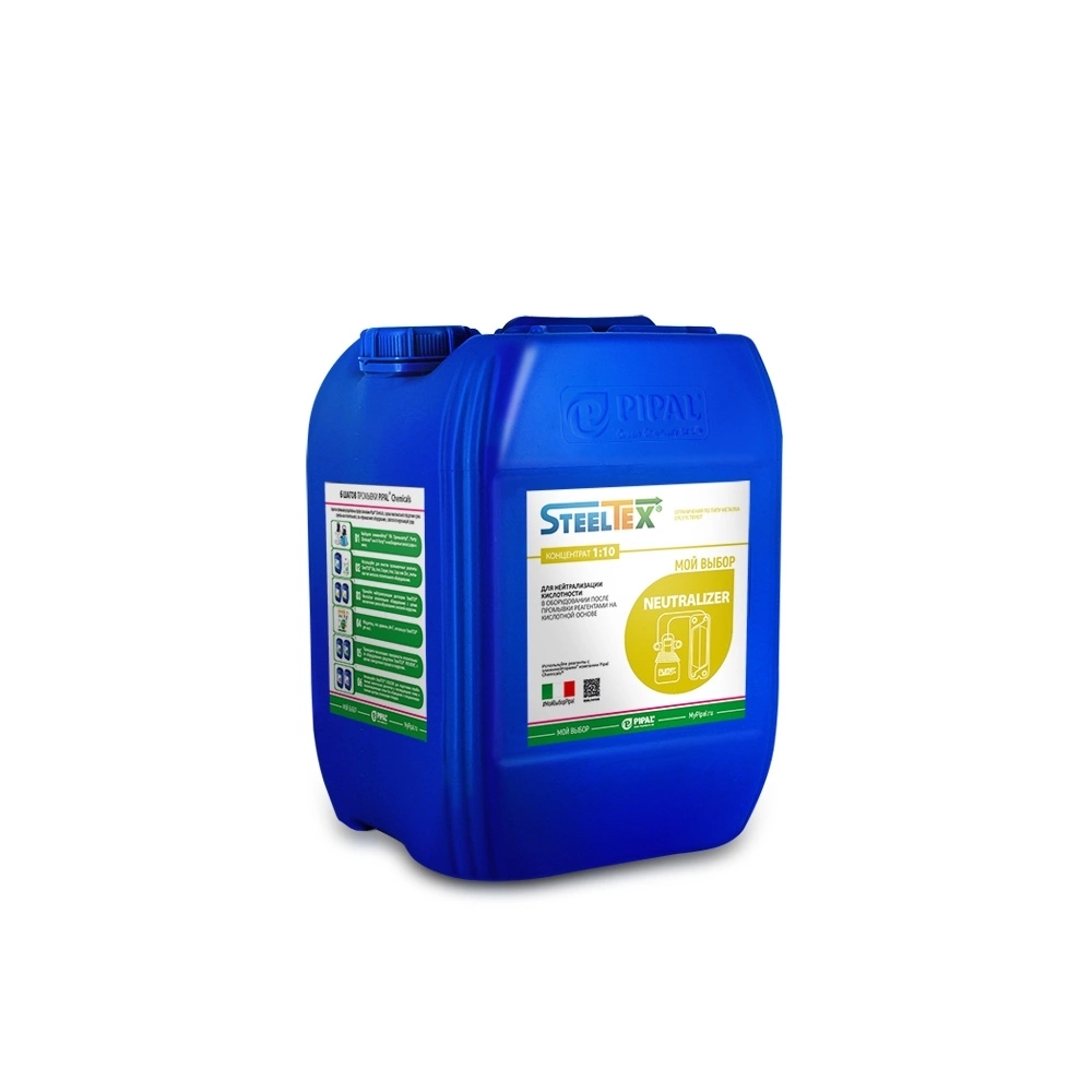 Реагент для нейтрализации остаточной кислоты SteelTEX NEUTRALIZER 5 кг 